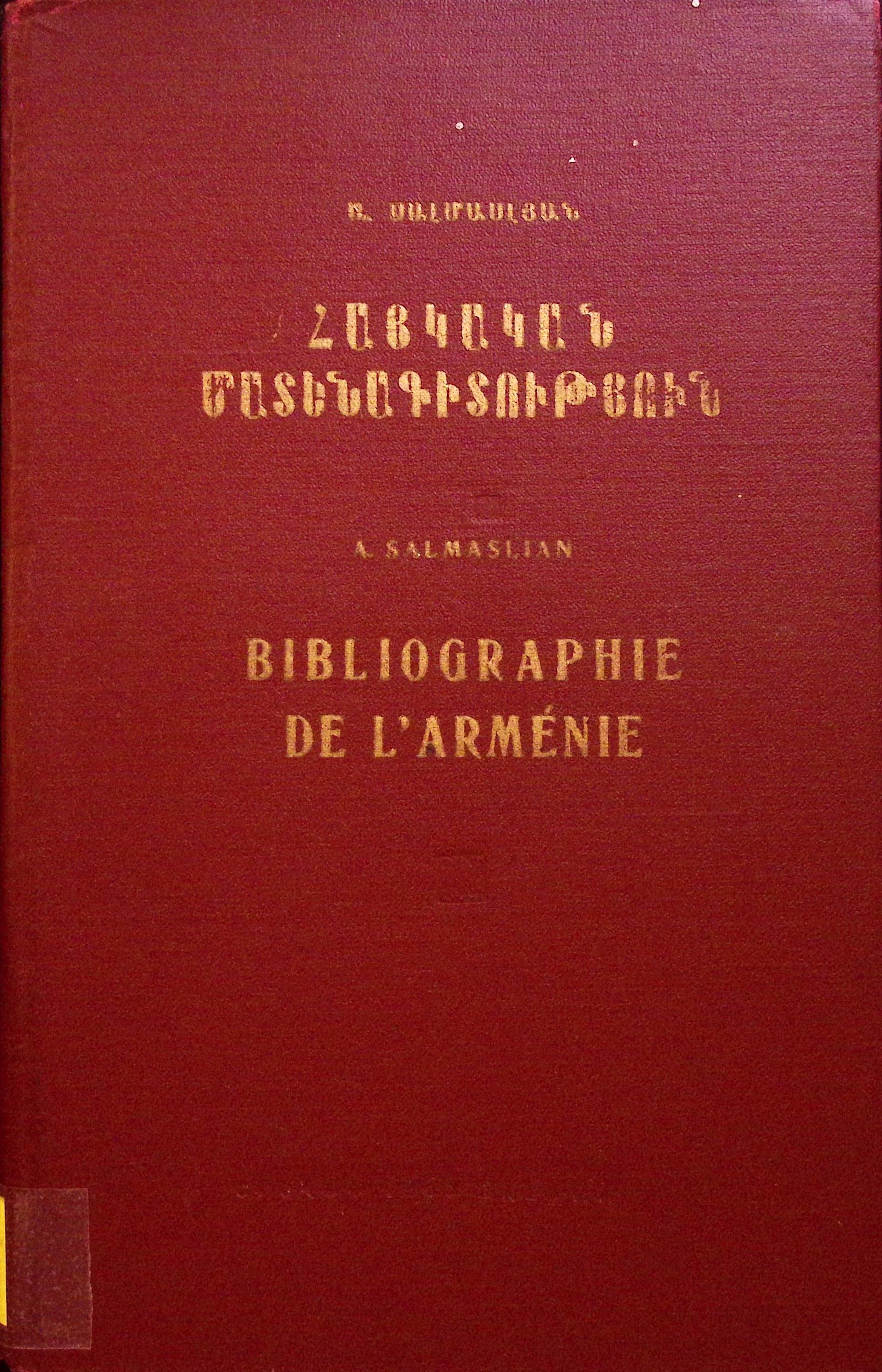 book-image